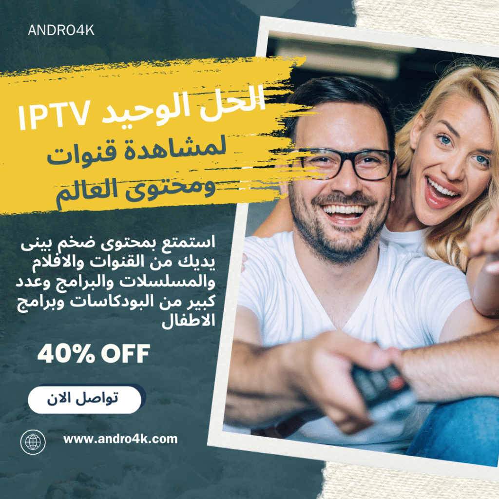 iptv64